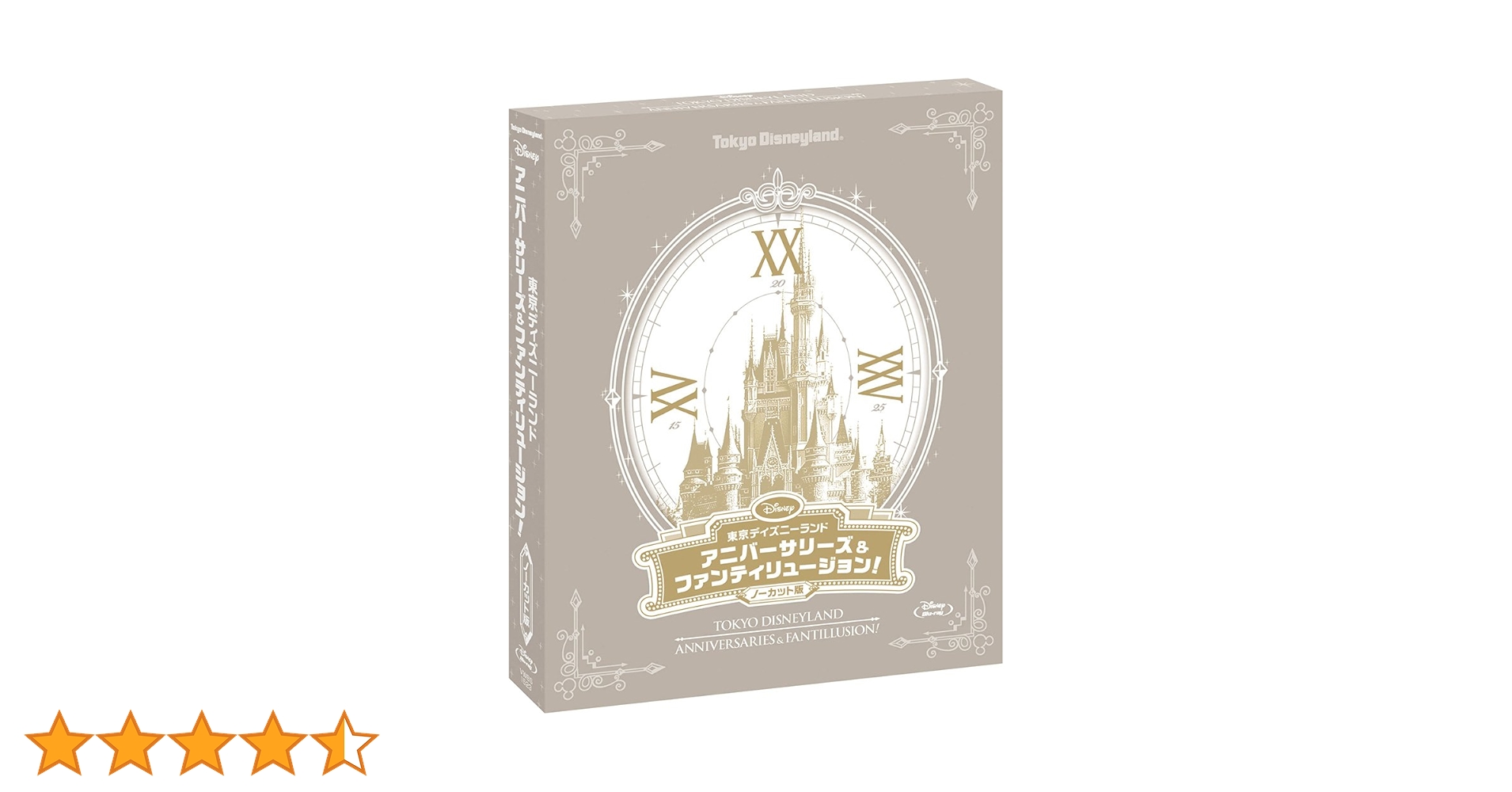 ディズニー・ファンティリュージョン! ディズニー・ファンティリュージョン 中古CD | ブックオフ公式